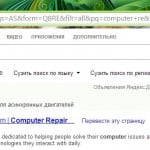 реклама в бинг