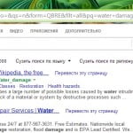 реклама в bing