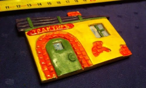 Пример магнитика1