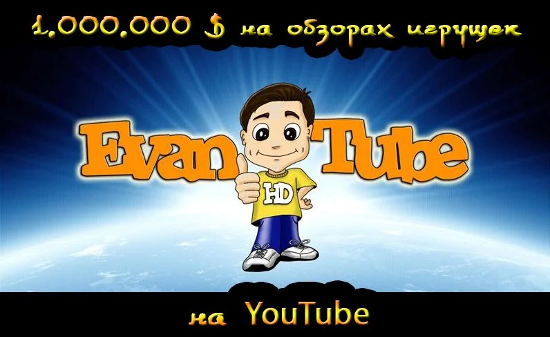 заработок на обзорах игрушек