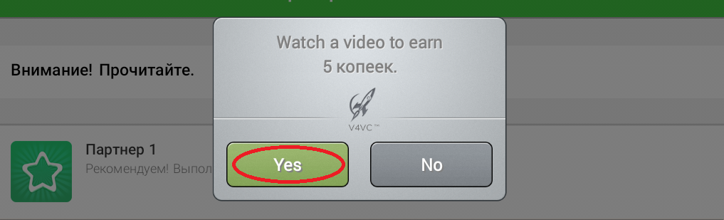 пример заработка