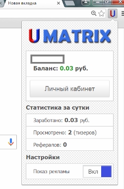 umatrix2