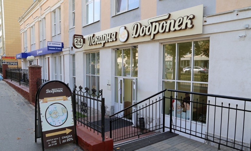 франшиза добропек