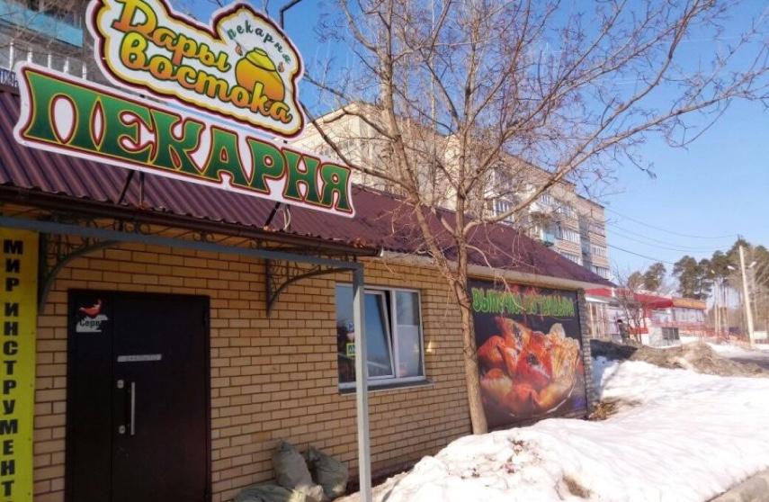 франшиза дары востока