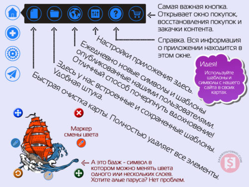 интерфейс приложения