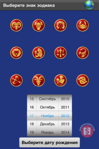 пример приложения карты торо