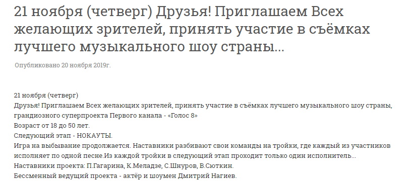 пример работы - 2