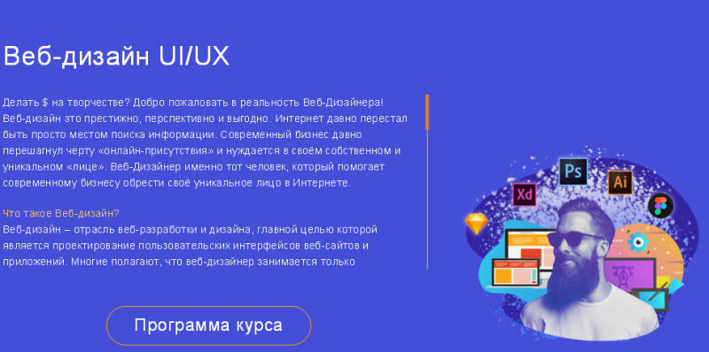 web-дизайна Avenue