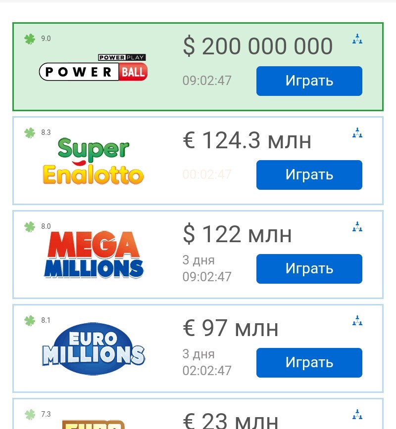 размер джекпота