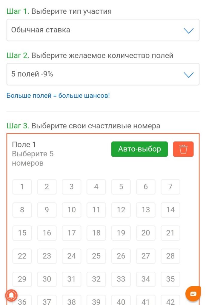 выбираем поля