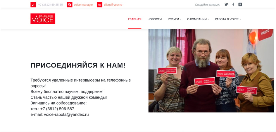 регистрация