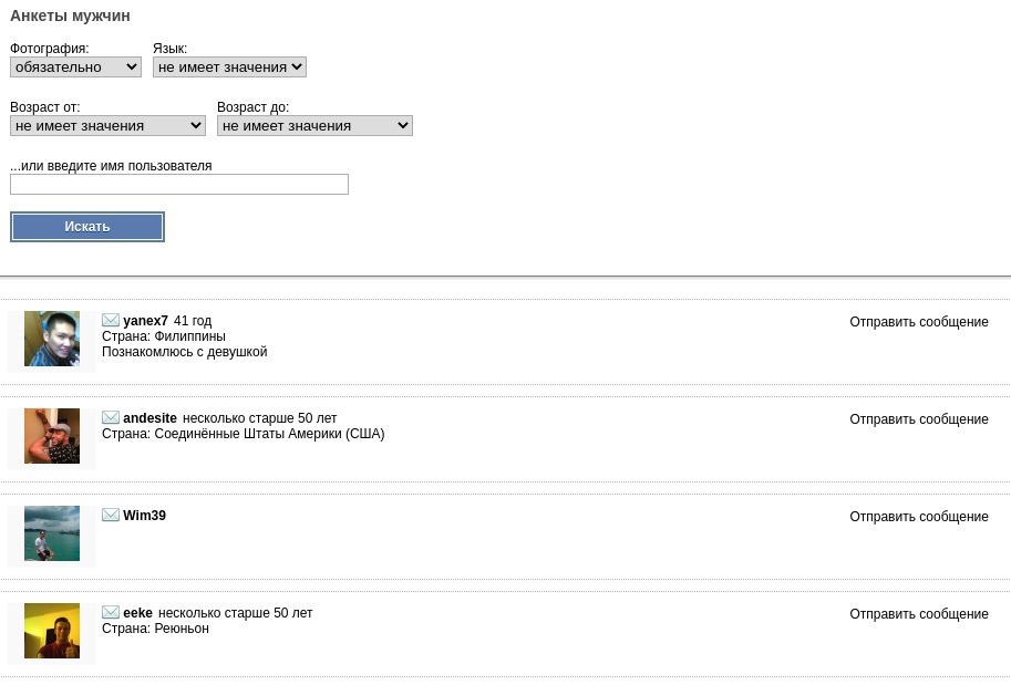 процесс работы