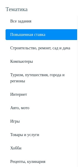 скрин кабинета