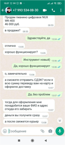 сдек