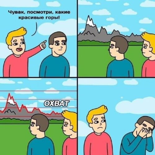 умейте переключаться
